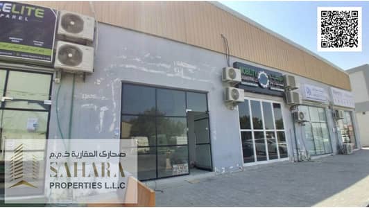 Showroom for Rent in Ajman Industrial, Ajman - 322e66b4-aeaa-4f20-b0ac-398f843f6b25. jpg Showroom for Rent in Ajman Industrial, Ajman - 322e66b4-aeaa-4f20-b0ac-398f843f6b25. jpg