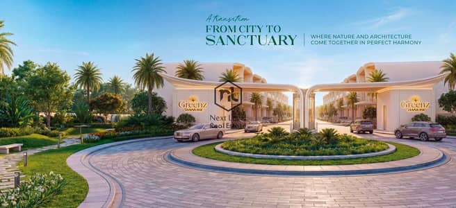 5 Camere Villa in vendita a Greenz by Danube, Dubai - Screenshot 2026-10-10 at 6.28. 03 PM. png 5 Camere Villa in vendita a Greenz by Danube, Dubai - Screenshot 2026-10-10 at 6.28. 03 PM. png