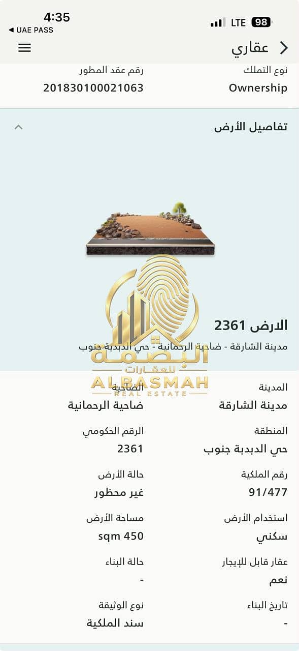 2 WhatsApp Image 2026-09-28 at 10.52. 12. jpeg