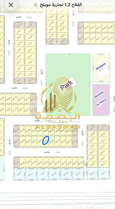 Plot de à à vendre à Muwaileh Commercial, Sharjah - WhatsApp Image 2026-10-10 at 16.19. 32. jpeg Plot de à à vendre à Muwaileh Commercial, Sharjah - WhatsApp Image 2026-10-10 at 16.19. 32. jpeg