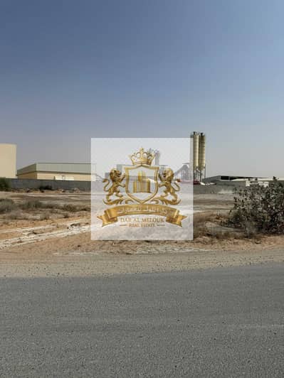 Industrial Land te Koop in Al Sajaa Industrial, Sharjah - WhatsApp Image 2026-10-12 at 13.37. 43 (1). jpeg Industrial Land te Koop in Al Sajaa Industrial, Sharjah - WhatsApp Image 2026-10-12 at 13.37. 43 (1). jpeg