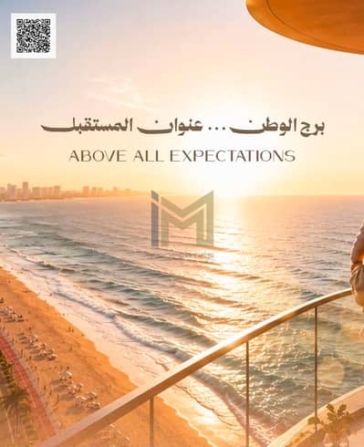 Studio for Sale in Al Owan, Ajman - whatsapp image 2026-08-15 at 9.14. 42 am (1)_qr. jpeg Studio for Sale in Al Owan, Ajman - whatsapp image 2026-08-15 at 9.14. 42 am (1)_qr. jpeg