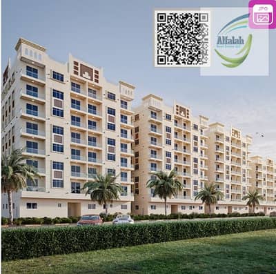 فلیٹ 2 غرفة نوم للبيع في الياسمين، عجمان - Al Ameera Soyal barcode pic. jpeg فلیٹ 2 غرفة نوم للبيع في الياسمين، عجمان - Al Ameera Soyal barcode pic. jpeg