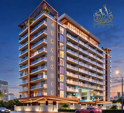 1 Bedroom Apartment for Sale in Majan, Dubai - 1. png