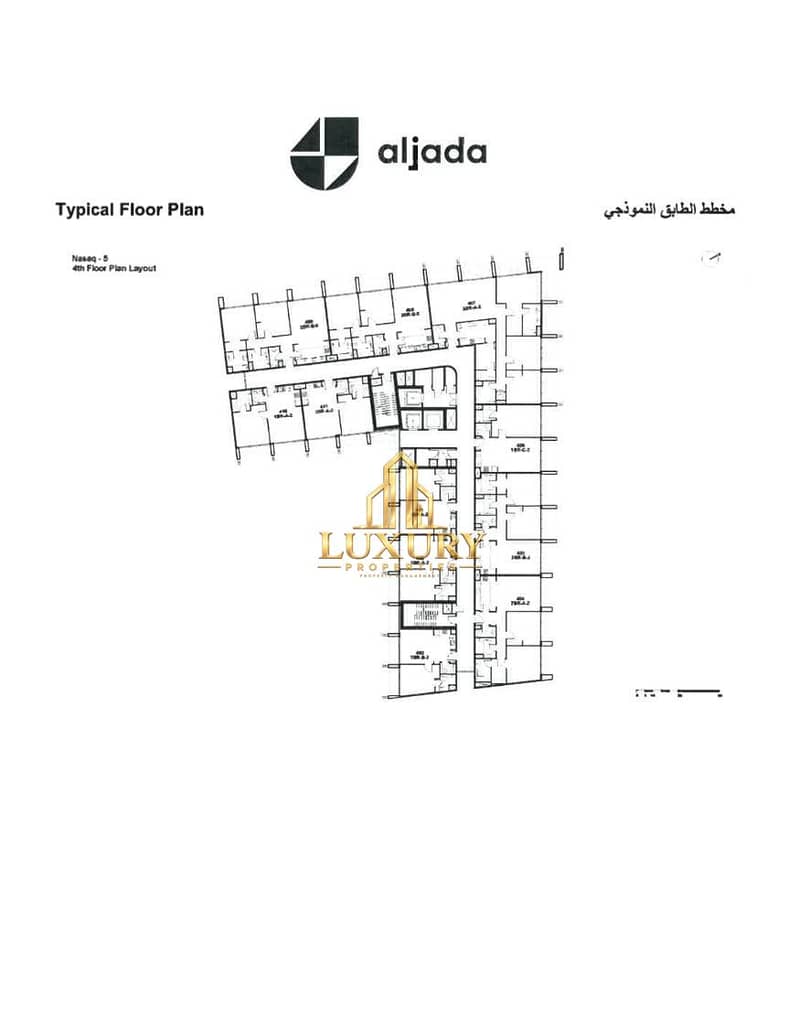 11 Elegant 2-Bedroom Apartment for Sale | Nasaq 5, Aljada | 1,244 Sq. Ft.