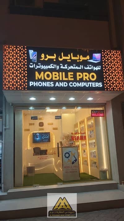 Shop for Rent in Al Nakhil, Ajman - WhatsApp Image 2026-10-13 at 12.12. 09. jpeg Shop for Rent in Al Nakhil, Ajman - WhatsApp Image 2026-10-13 at 12.12. 09. jpeg