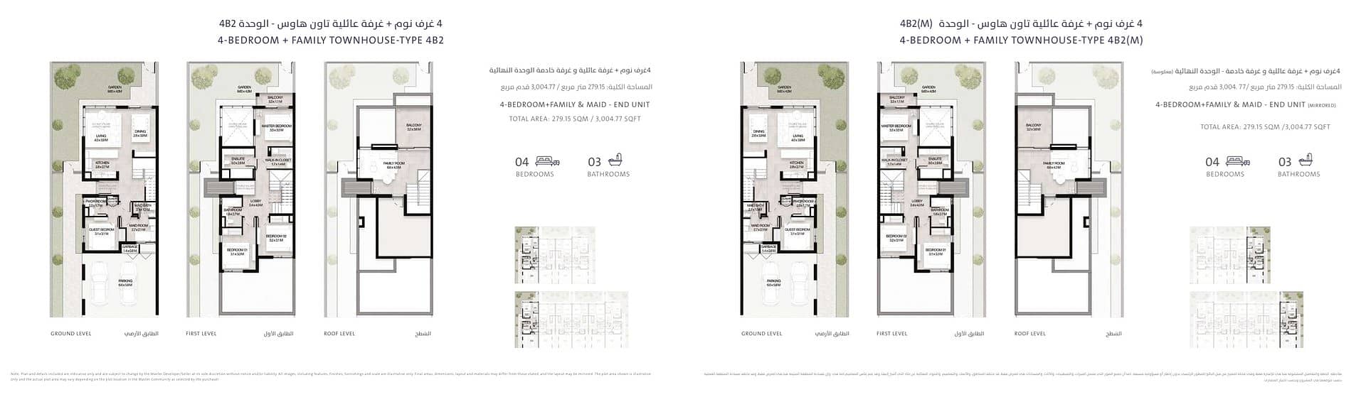 15 Custom Floor Plan