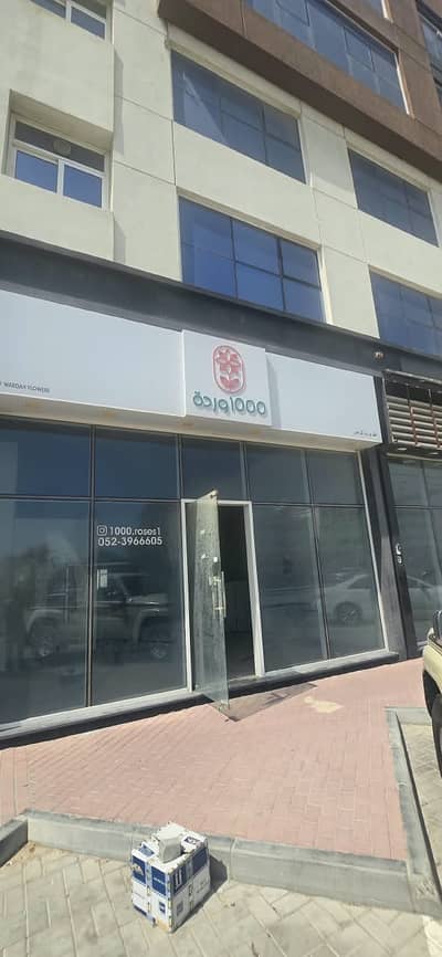 Shop zum Miete in Al Dhaid, Sharjah - WhatsApp Image 2026-10-14 at 10.55. 21 AM. jpeg Shop zum Miete in Al Dhaid, Sharjah - WhatsApp Image 2026-10-14 at 10.55. 21 AM. jpeg
