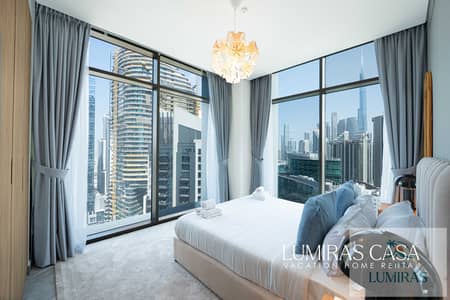 1 Bedroom Apartment for Rent in Business Bay, Dubai - 4. png