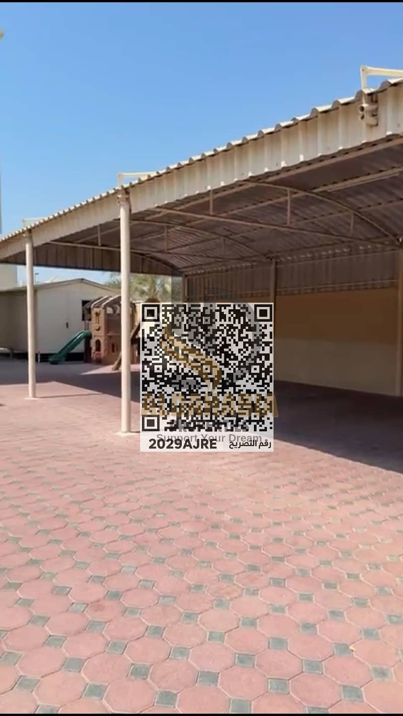 7 WhatsApp Image 2026-10-14 at 3.48. 09 PM (1). jpeg. png
