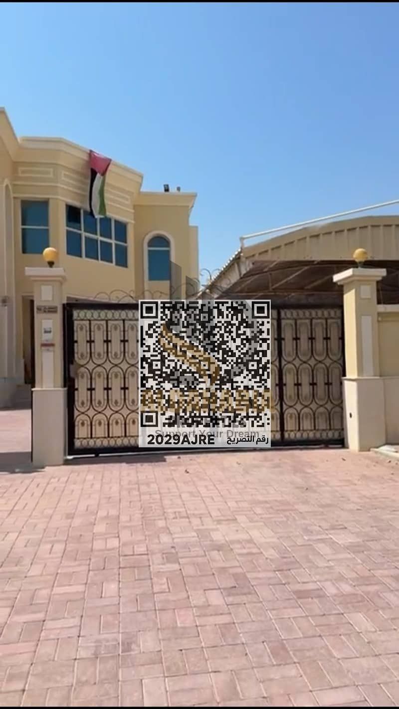 8 WhatsApp Image 2026-10-14 at 3.48. 09 PM. jpeg. png