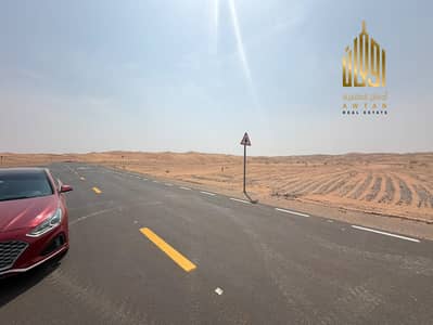 Industrial Land para en Venta en Al Madam, Sharjah - Terreno industrial en Al Madam,Al Qasimia City, 1159000 AED - 16856113 Industrial Land para en Venta en Al Madam, Sharjah - Terreno industrial en Al Madam,Al Qasimia City, 1159000 AED - 16856113