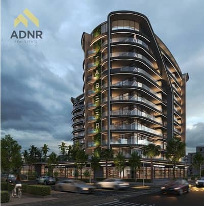 Appartement de 1 chambre à à vendre à Arjan, Dubai - Screenshot 2025-08-24 125651. jpg