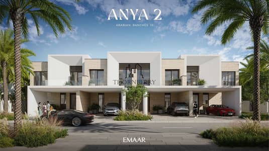 3 Slaapkamers Townhouse te Huur in Arabian Ranches 3, Dubai - WhatsApp Image 2026-10-13 at 5.01. 03 PM (1). jpeg