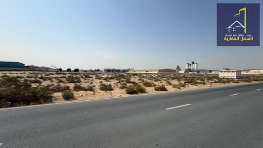 Mixed Use Land in vendita a Al Sajaa Industrial, Sharjah - WhatsApp Image 2026-10-14 at 12.21. 20 PM (1). jpeg Mixed Use Land in vendita a Al Sajaa Industrial, Sharjah - WhatsApp Image 2026-10-14 at 12.21. 20 PM (1). jpeg