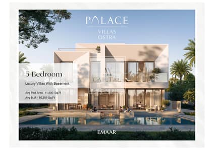 5 habitaciones Villa para en Venta en The Oasis by Emaar, Dubai - Villa en The Oasis by Emaar,Ostra Palace Villas, 5 dormitorios, 22500000 AED - 16858903 5 habitaciones Villa para en Venta en The Oasis by Emaar, Dubai - Villa en The Oasis by Emaar,Ostra Palace Villas, 5 dormitorios, 22500000 AED - 16858903