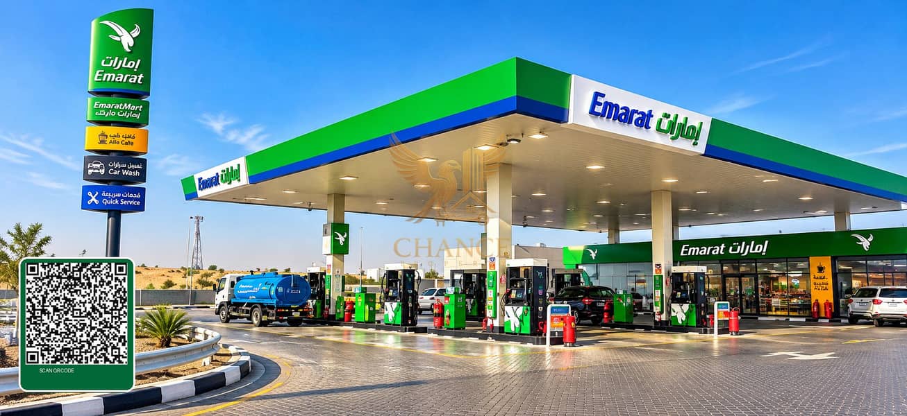5 emarat_station_enhanced_with_original_qr. png