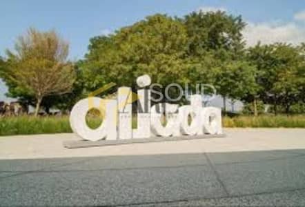 Studio for Sale in Aljada, Sharjah - Student Housing | 10% Net ROI | Smart Investment Studio for Sale in Aljada, Sharjah - Student Housing | 10% Net ROI | Smart Investment