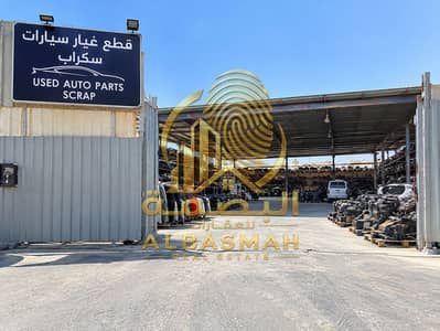 Industrial Land zum Verkauf in Industrial Area, Sharjah - Sunny Used Auto Parts Scrapyard Entrance. png Industrial Land zum Verkauf in Industrial Area, Sharjah - Sunny Used Auto Parts Scrapyard Entrance. png