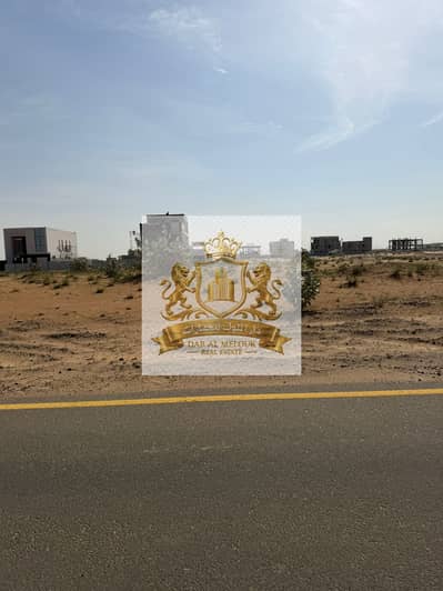 Plot in vendita a Al Zubair, Sharjah - WhatsApp Image 2026-10-15 at 01.01. 44 (2). jpeg Plot in vendita a Al Zubair, Sharjah - WhatsApp Image 2026-10-15 at 01.01. 44 (2). jpeg