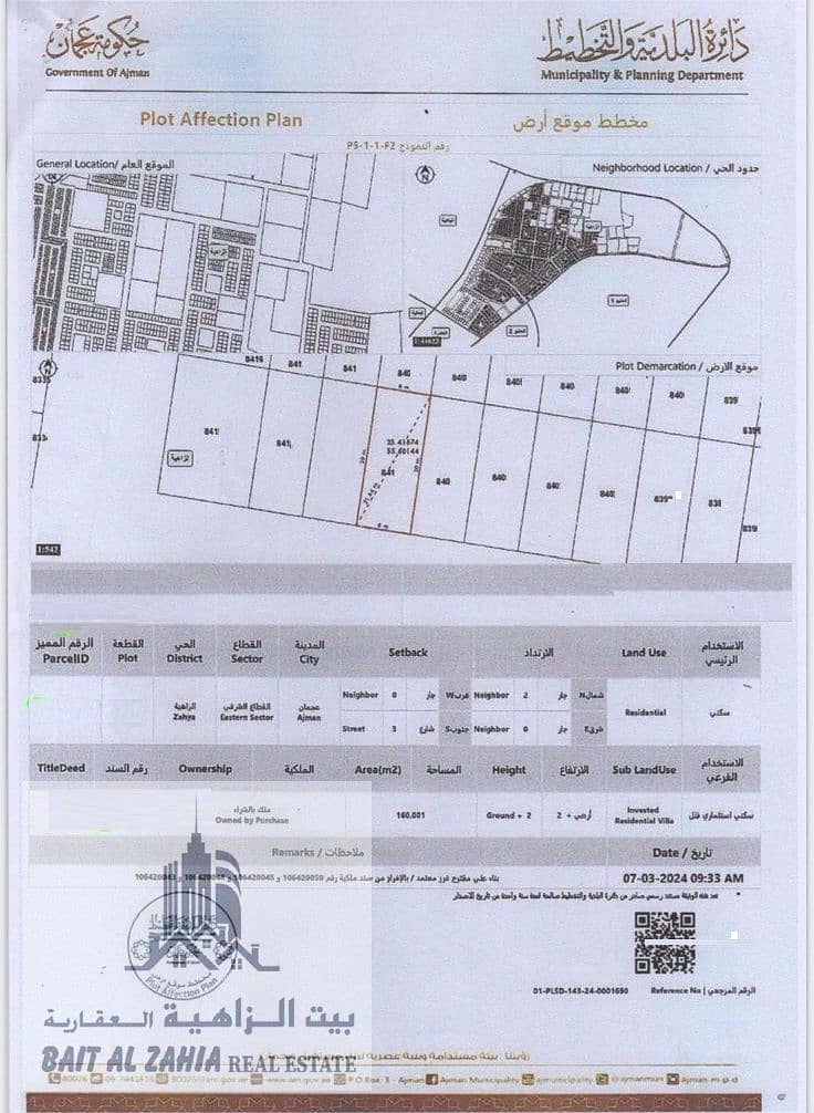 3 MUKHATTAT- TOWNHOUSE PLOT. jpg