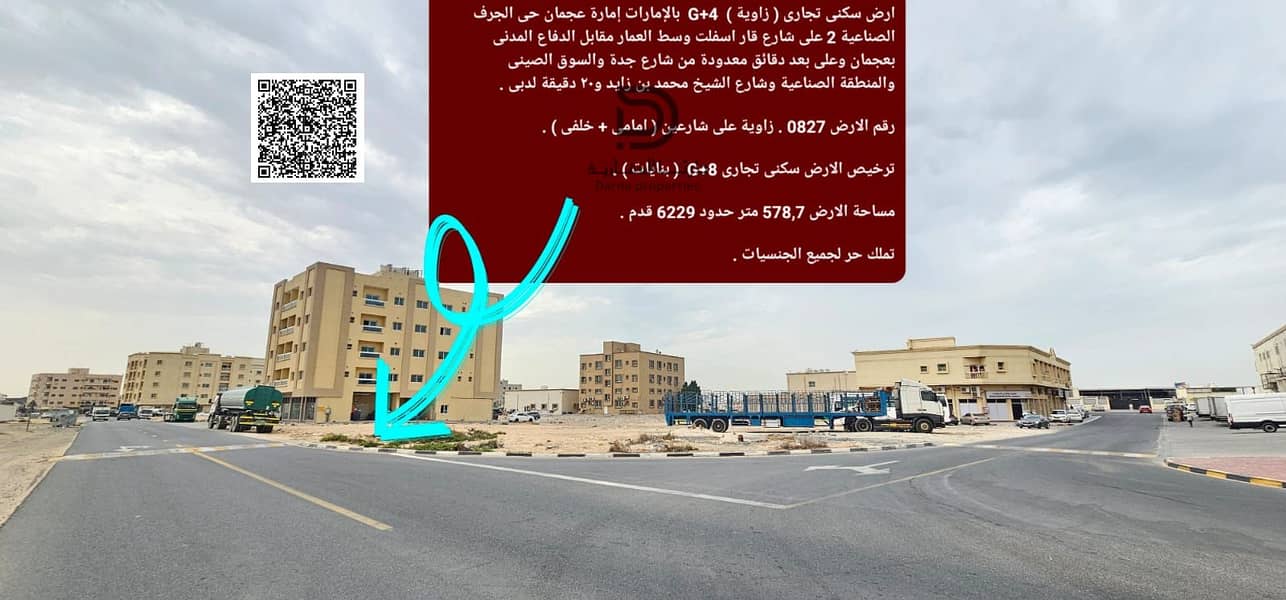 2 image (74). png