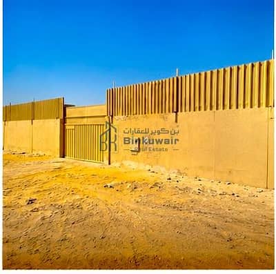Industrial Land zum Verkauf in Al Sajaa Industrial, Sharjah - WhatsApp Image 2026-09-14 at 1.20. 24 AMةةة. jpeg Industrial Land zum Verkauf in Al Sajaa Industrial, Sharjah - WhatsApp Image 2026-09-14 at 1.20. 24 AMةةة. jpeg