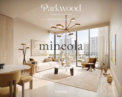 1 Slaapkamer Appartement te Koop in Dubai Hills Estate, Dubai - PARKWOOD_DHE_IMAGE09. jpg 1 Slaapkamer Appartement te Koop in Dubai Hills Estate, Dubai - PARKWOOD_DHE_IMAGE09. jpg