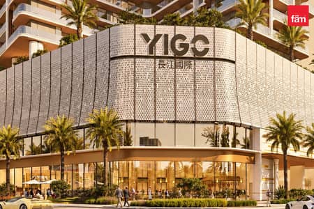 Shop zum Verkauf in Dubai Silicon Oasis (DSO), Dubai - Geschäft in Dubai Silicon Oasis (DSO)，Yigo Luxe, 2692888 AED - 16882343