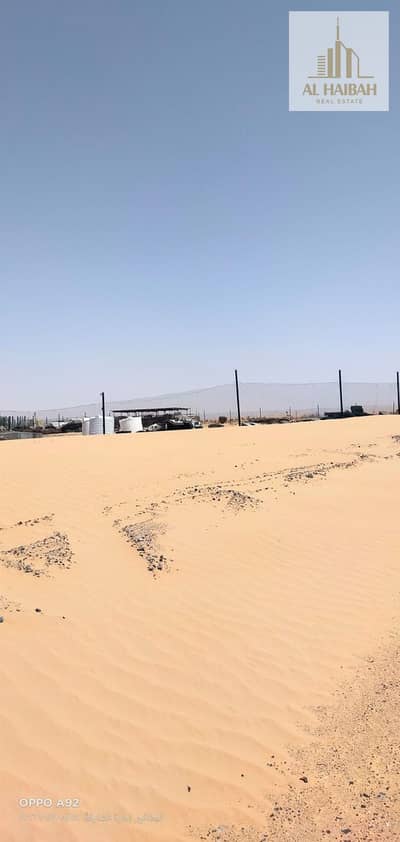 Plot for Sale in Rodhat Al Qrt, Sharjah - WhatsApp Image 2022-08-28 at 12.04. 44 PM (1). jpeg Plot for Sale in Rodhat Al Qrt, Sharjah - WhatsApp Image 2022-08-28 at 12.04. 44 PM (1). jpeg