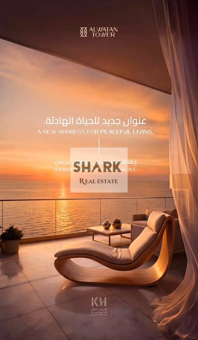 2 Schlafzimmer Wohnung zum Verkauf in Al Owan, Ajman - ثبقثل. jpeg 2 Schlafzimmer Wohnung zum Verkauf in Al Owan, Ajman - ثبقثل. jpeg
