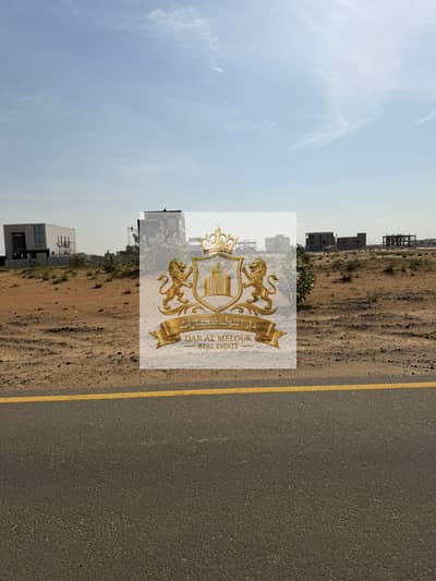 Plot for Sale in Al Zubair, Sharjah - بس. jpeg Plot for Sale in Al Zubair, Sharjah - بس. jpeg