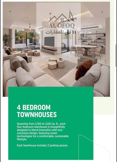 4 Camere Villa in vendita a Umm Fanain, Sharjah - WhatsApp Image 2026-10-14 at 13.04. 52 (3). jpeg 4 Camere Villa in vendita a Umm Fanain, Sharjah - WhatsApp Image 2026-10-14 at 13.04. 52 (3). jpeg