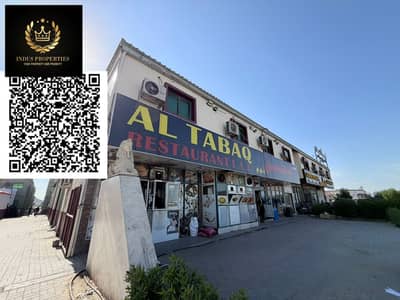 Warehouse para en Venta en Al Jurf, Ajman - WhatsApp Image 2025-12-25 at 12.32. 58 (1). jpeg Warehouse para en Venta en Al Jurf, Ajman - WhatsApp Image 2025-12-25 at 12.32. 58 (1). jpeg