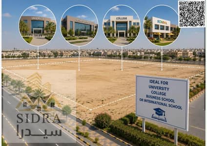 Other Commercial for Sale in Al Helio, Ajman - 6a6f3aa5-87fb-4875-ba2e-a170ac67efc3. jpg