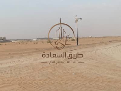 Plot for Sale in Hoshi, Sharjah - WhatsApp Image 2026-09-09 at 9.31. 57 AM. jpeg Plot for Sale in Hoshi, Sharjah - WhatsApp Image 2026-09-09 at 9.31. 57 AM. jpeg