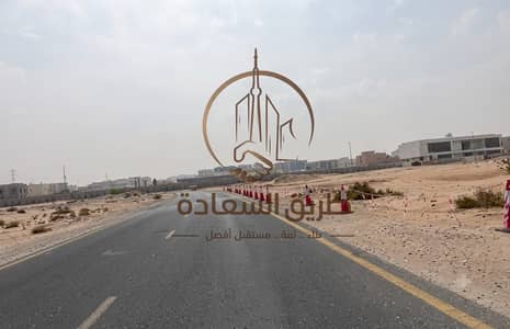 Plot de à à vendre à Al Maliha, Sharjah - WhatsApp Image 2026-09-21 at 2.57. 59 PM (2). jpeg Plot de à à vendre à Al Maliha, Sharjah - WhatsApp Image 2026-09-21 at 2.57. 59 PM (2). jpeg