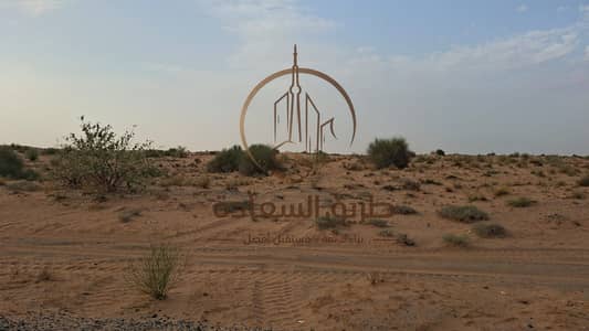 Plot for Sale in Mohathab, Sharjah - WhatsApp Image 2026-09-08 at 5.16. 25 PM (4). jpeg Plot for Sale in Mohathab, Sharjah - WhatsApp Image 2026-09-08 at 5.16. 25 PM (4). jpeg