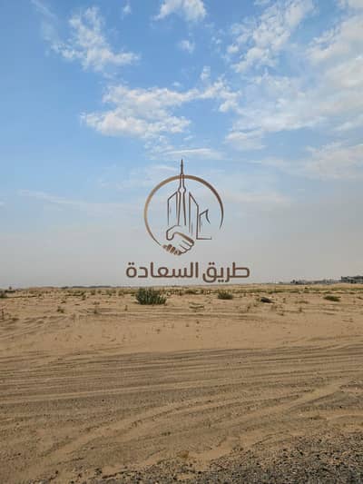Plot for Sale in Mohathab, Sharjah - 256. jpg Plot for Sale in Mohathab, Sharjah - 256. jpg