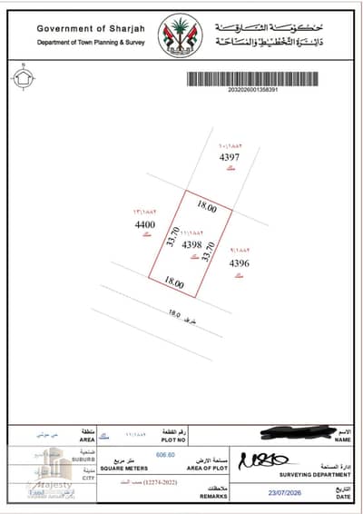 Plot for Sale in Hoshi, Sharjah - WhatsApp Image 2026-10-18 at 1.12. 36 PM. jpeg Plot for Sale in Hoshi, Sharjah - WhatsApp Image 2026-10-18 at 1.12. 36 PM. jpeg