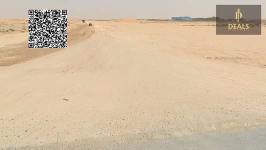 ارض صناعية للبيع في المدام، الشارقة - image - 2026-10-18T045004.671. png ارض صناعية للبيع في المدام، الشارقة - image - 2026-10-18T045004.671. png