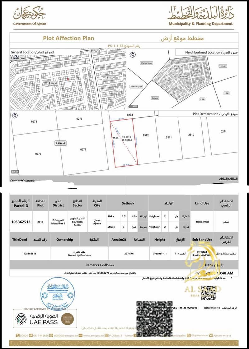 WhatsApp Image 2026-10-15 at 17.14. 07. jpeg WhatsApp Image 2026-10-15 at 17.14. 07. jpeg