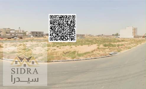 Plot in vendita a Al Zahya, Ajman - c0a954ef-13c8-4df0-819a-b13ff4b6c605. jpg Plot in vendita a Al Zahya, Ajman - c0a954ef-13c8-4df0-819a-b13ff4b6c605. jpg