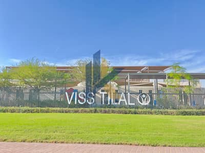 Plot in vendita a Tilal City, Sharjah - WhatsApp Image 2026-02-01 at 2.43. 03 PM (3). jpeg Plot in vendita a Tilal City, Sharjah - WhatsApp Image 2026-02-01 at 2.43. 03 PM (3). jpeg