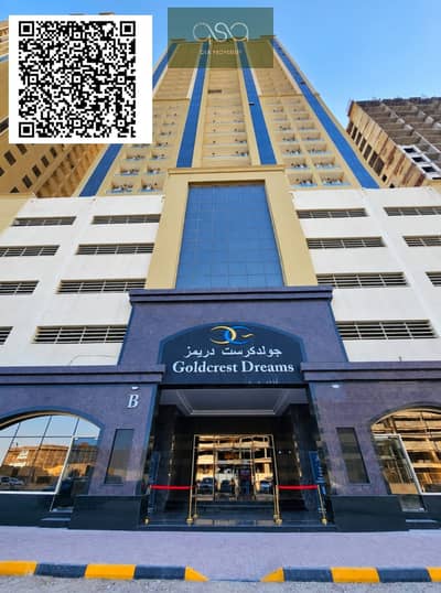 Appartement de 2 chambres à à louer à Emirates City, Ajman - WhatsApp Image 2026-10-18 at 5.16. 52 PM. jpeg