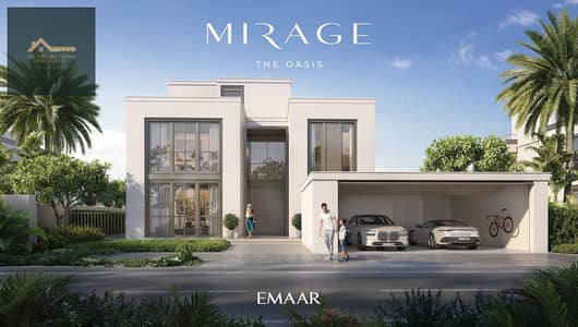 Villa de 6 chambres à à vendre à The Oasis by Emaar, Dubai - M33. jpeg Villa de 6 chambres à à vendre à The Oasis by Emaar, Dubai - M33. jpeg
