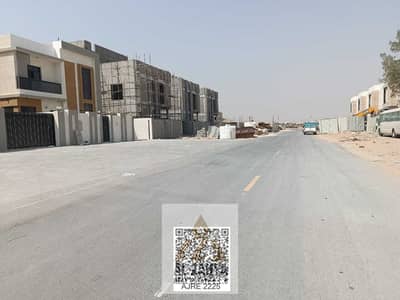 ارض سكنية للبيع في الزاهية، عجمان - 14807b44-7975-43c4-8062-342192d329bc. jpg ارض سكنية للبيع في الزاهية، عجمان - 14807b44-7975-43c4-8062-342192d329bc. jpg