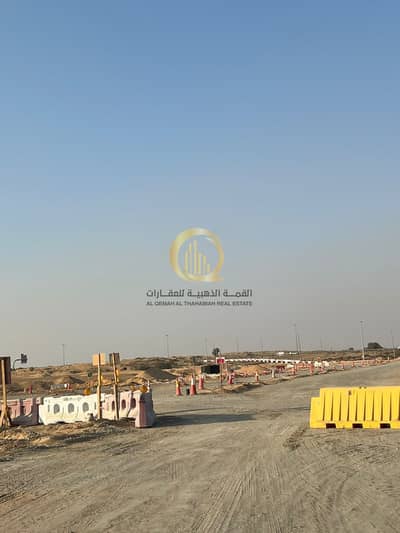 Plot zum Verkauf in Al Belaida, Sharjah - WhatsApp Image 2026-03-12 at 12.06. 52. jpeg Plot zum Verkauf in Al Belaida, Sharjah - WhatsApp Image 2026-03-12 at 12.06. 52. jpeg