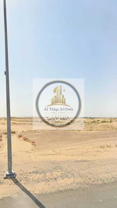 ارض سكنية  للبيع في مزيرعة، الشارقة - WhatsApp Image 2026-10-18 at 2.36. 03 PM (7). jpeg