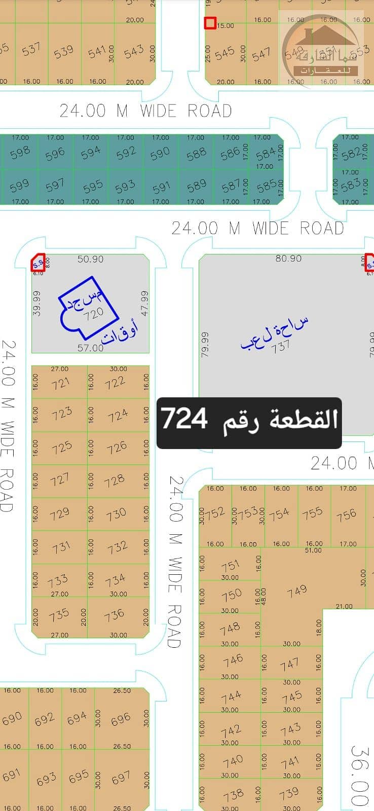 2 روضة القرط. jpg